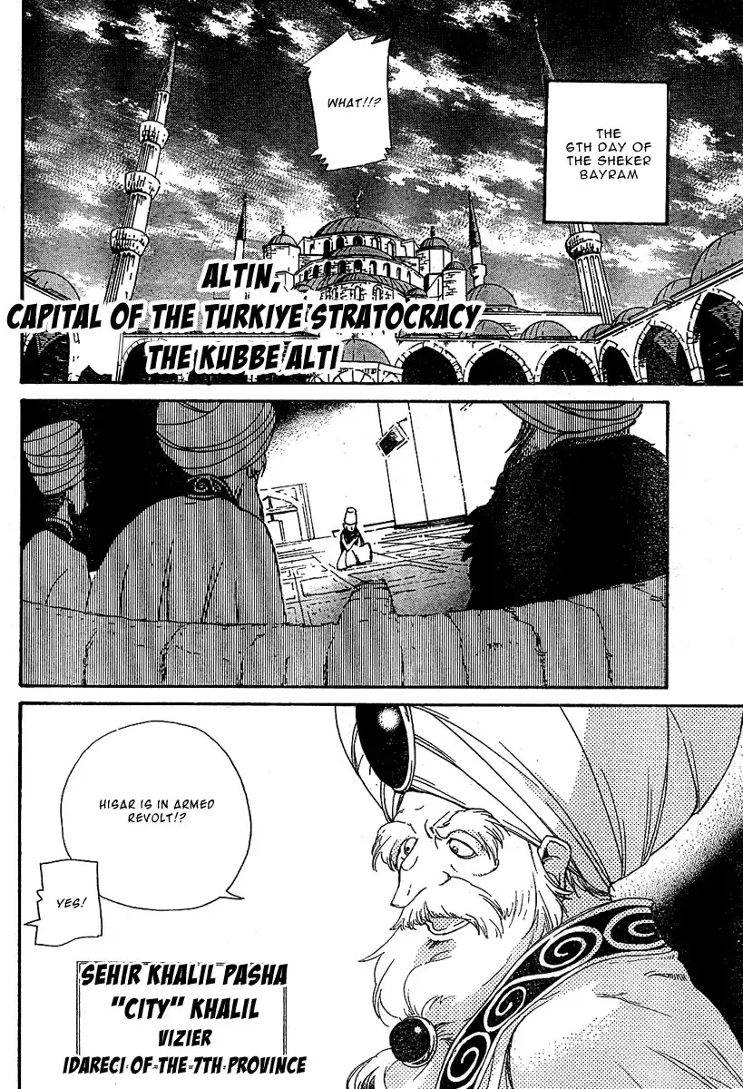 Shoukoku no Altair Chapter 2 22